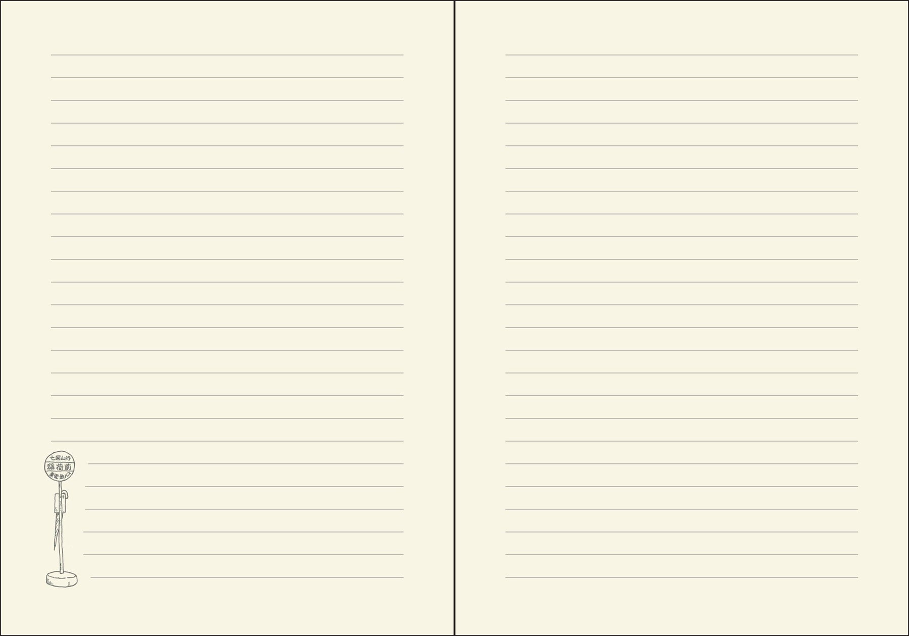 My Neighbor Totoro Flexi Journal