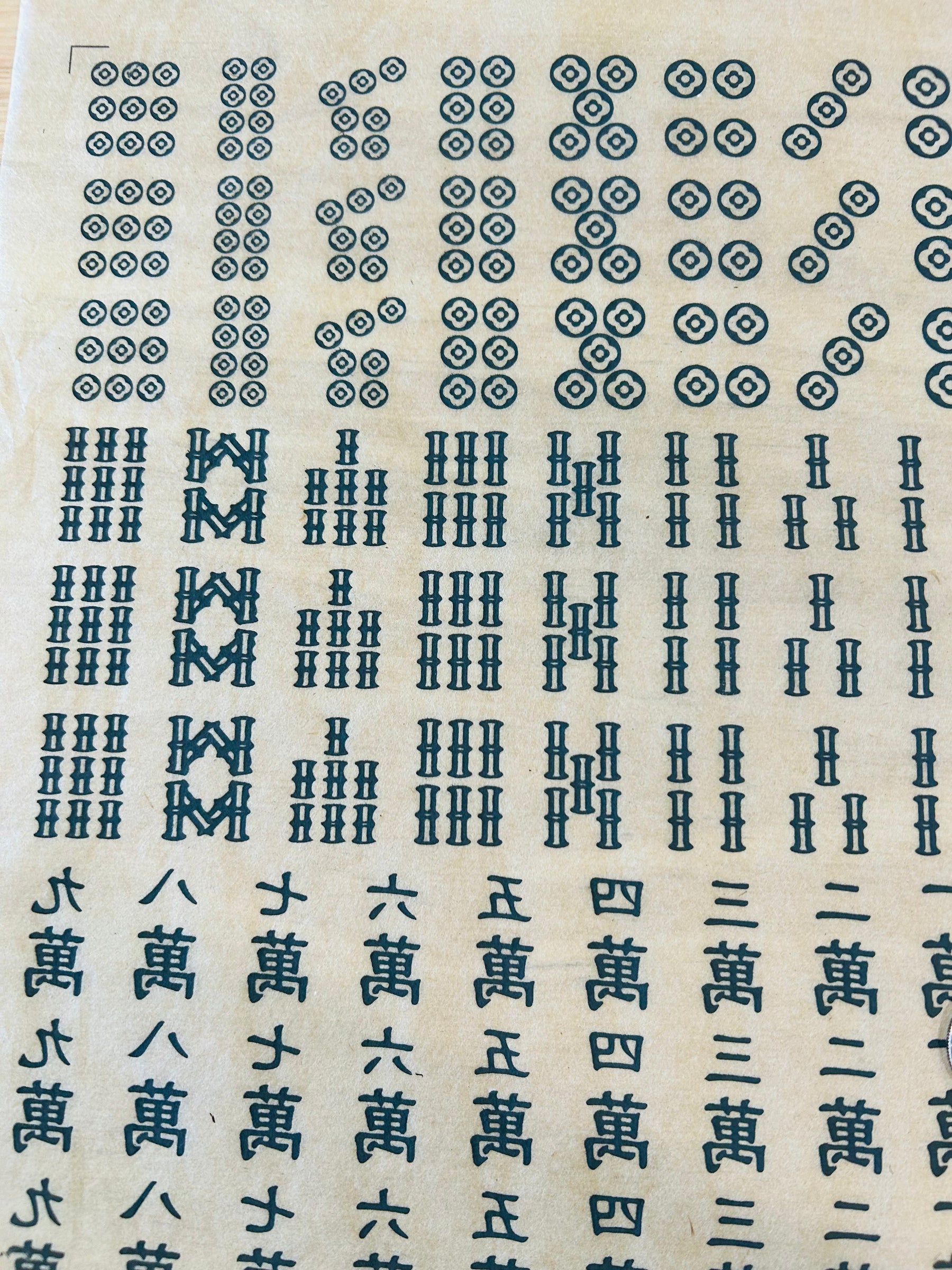 Mahjong - Underglaze Transfer Sheet