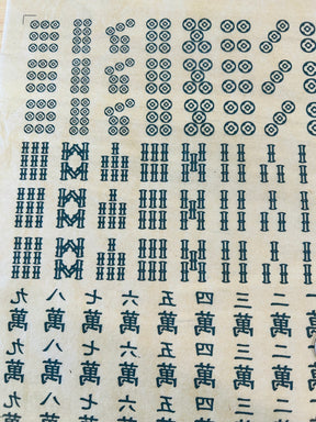 Mahjong - Underglaze Transfer Sheet
