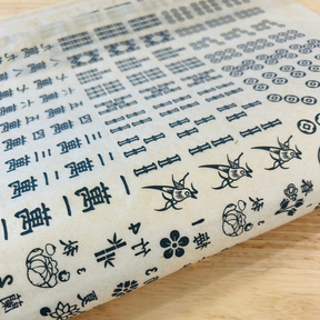 Mahjong - Underglaze Transfer Sheet