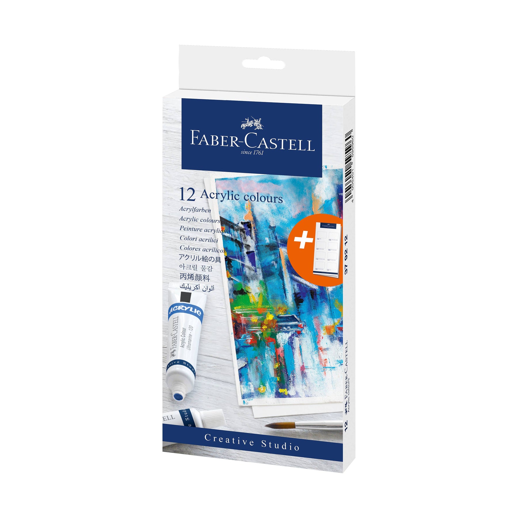 Vibrant Acrylic Paints, Set of 12 Tubes