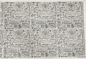 Hanukkah - Underglaze Transfer Sheet