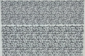 Cursive - Underglaze Transfer Sheet